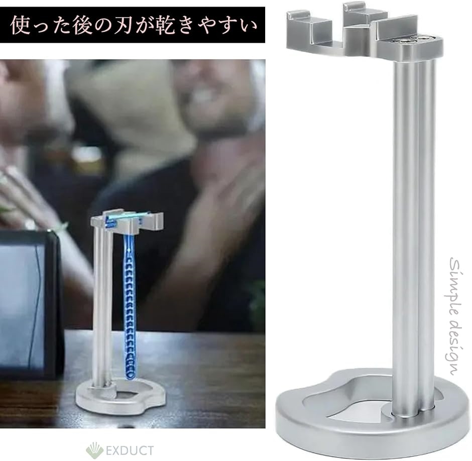 かみそりスタンド シェーバーホルダー カミソリホルダー シェービング