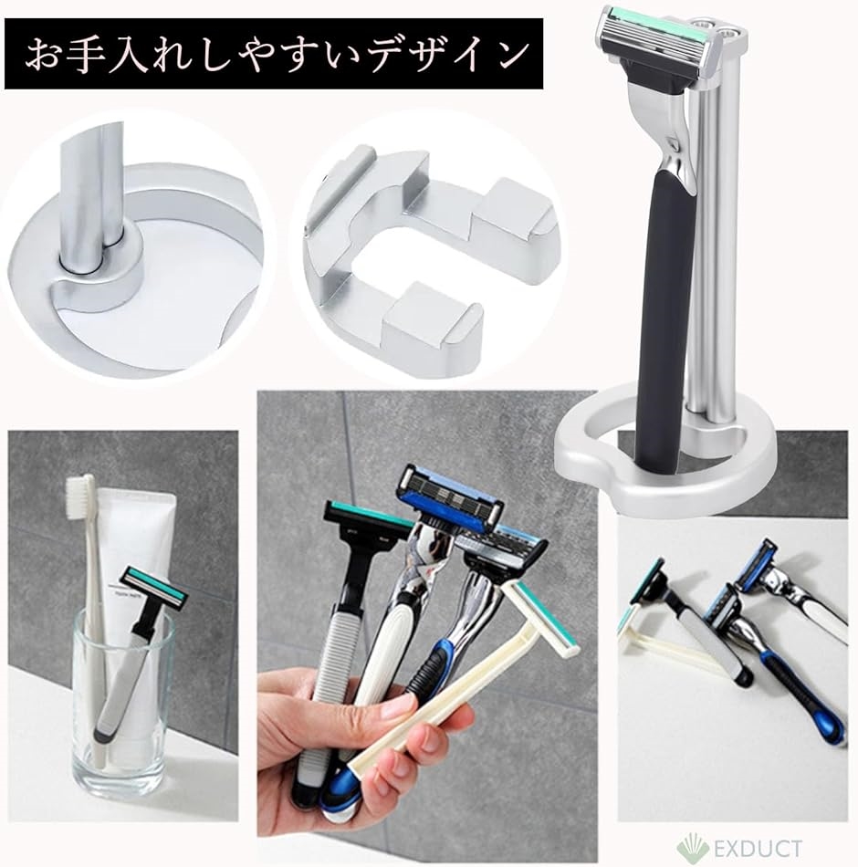 かみそりスタンド シェーバーホルダー カミソリホルダー シェービング