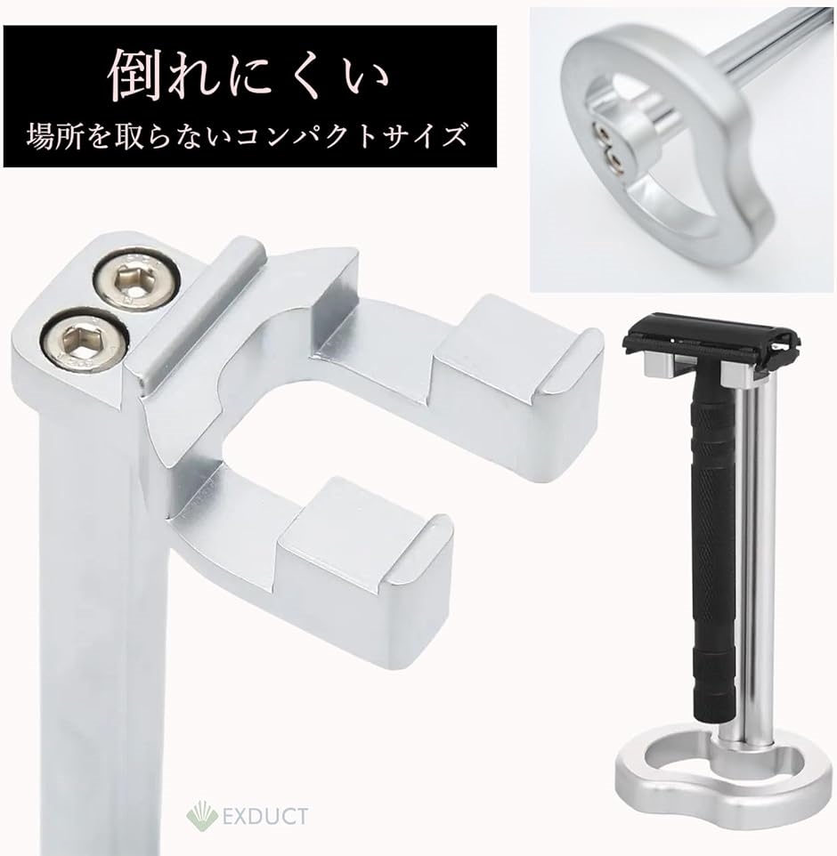 かみそりスタンド シェーバーホルダー カミソリホルダー シェービング