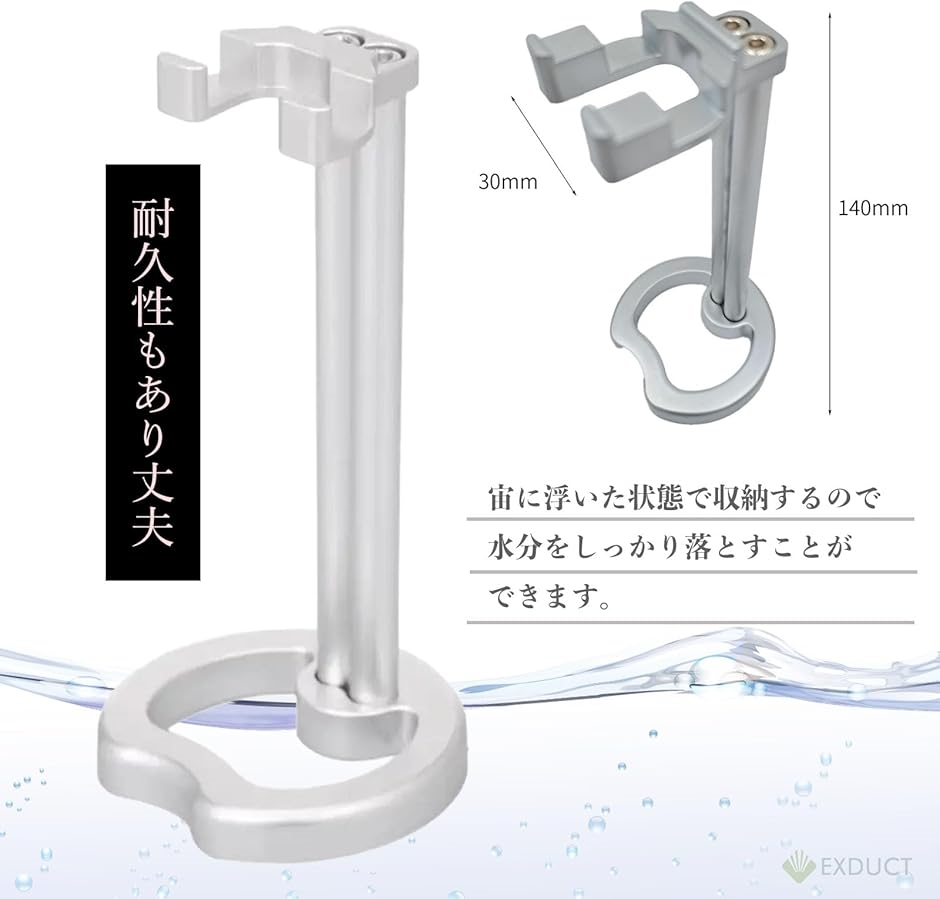 かみそりスタンド シェーバーホルダー カミソリホルダー シェービング
