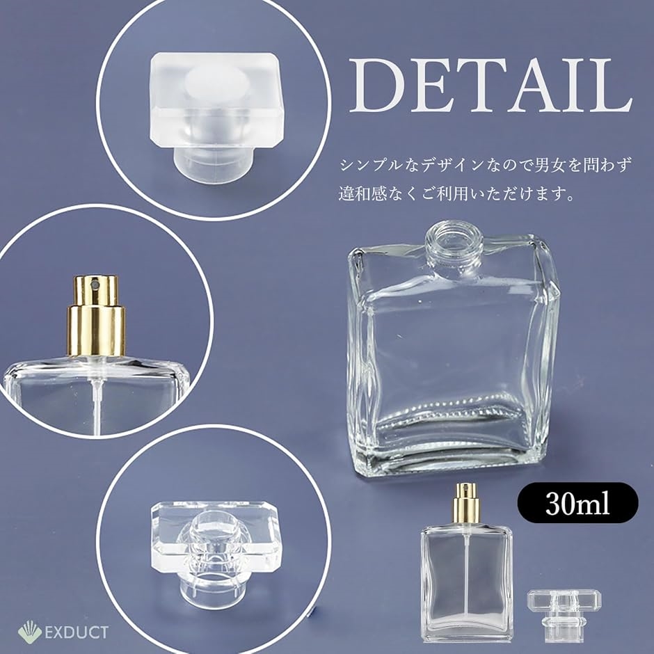 香水アトマイザー ガラス 詰め替え 香水瓶 携帯用 クリア スプレー
