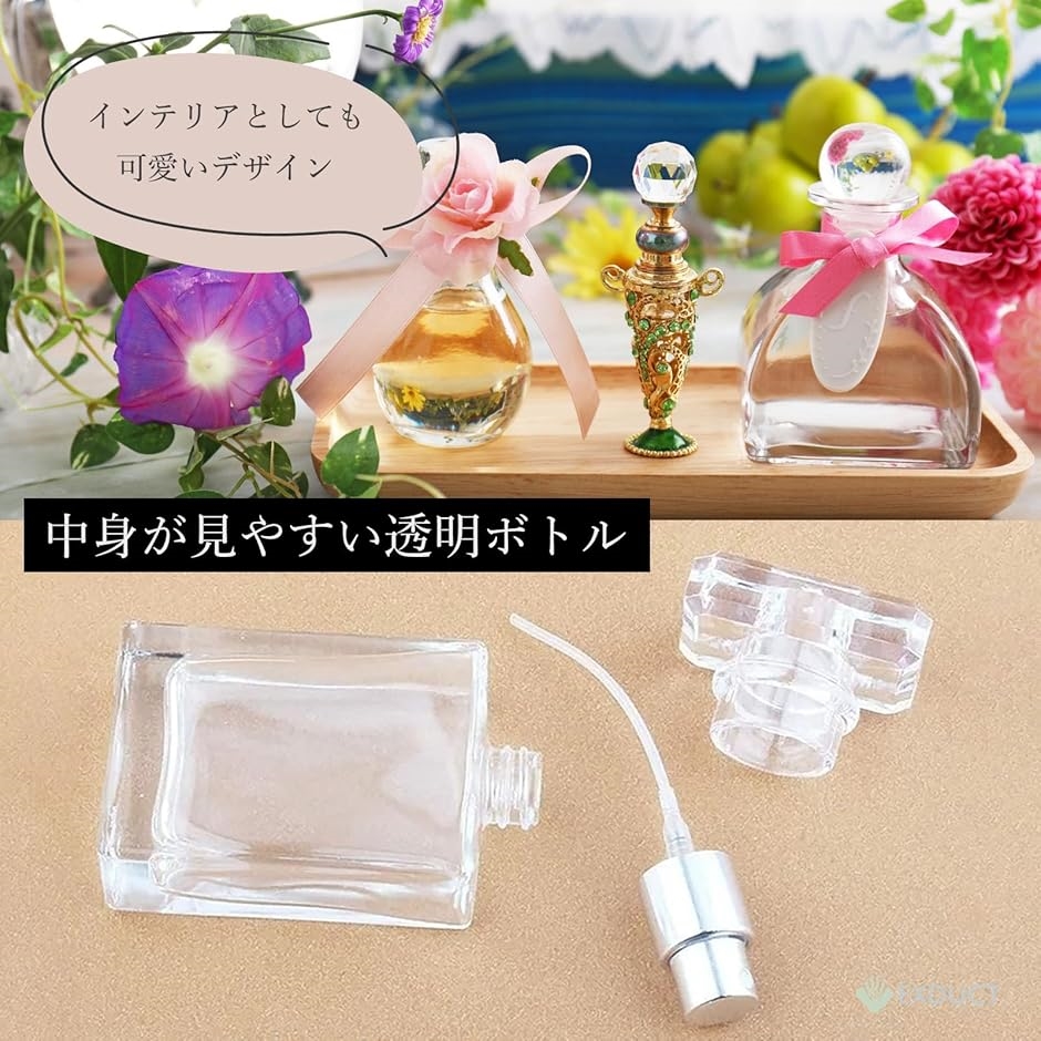 香水アトマイザー ガラス 詰め替え 香水瓶 携帯用 クリア スプレー