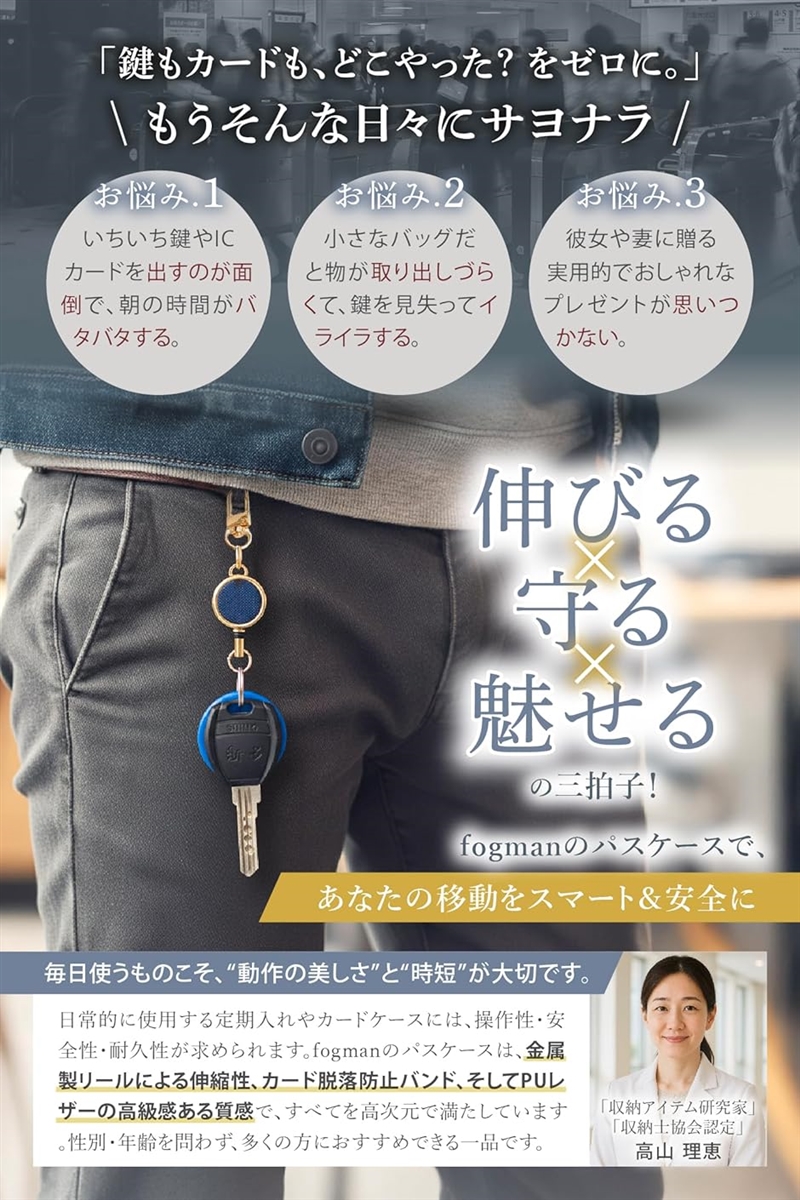 リールキーホルダー 小型 伸びる 頑丈 ワイヤー ストラップ キー