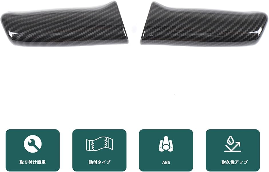 新型 マツダ ロードスター ND 専用 サイドブレーキカバー サイド