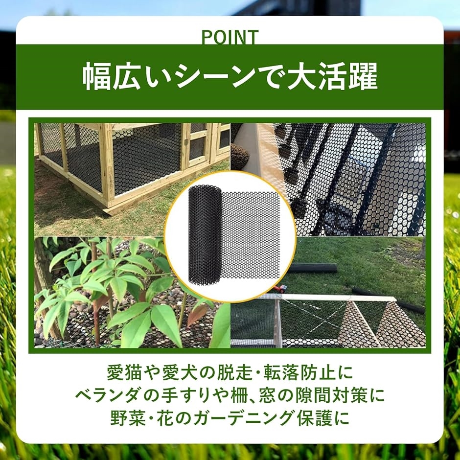 猫脱走 転落防止フェンスネット 園芸やベランダ用メッシュシート