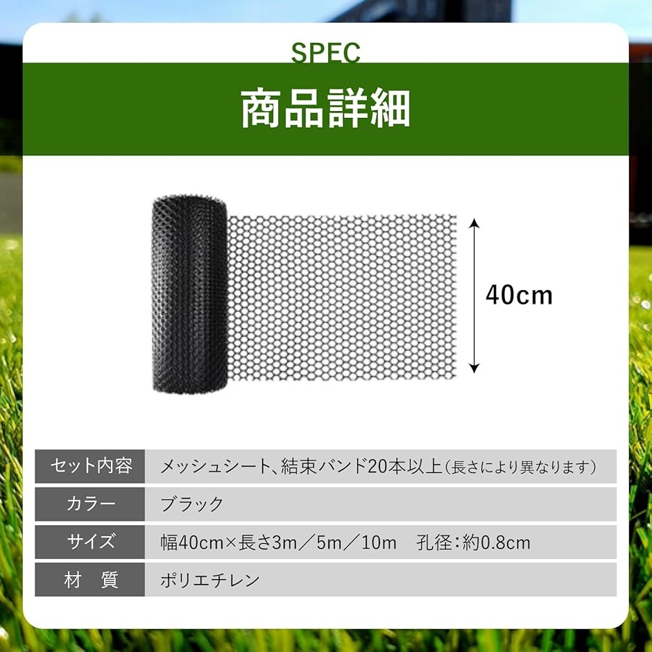 猫脱走 転落防止フェンスネット 園芸やベランダ用メッシュシート