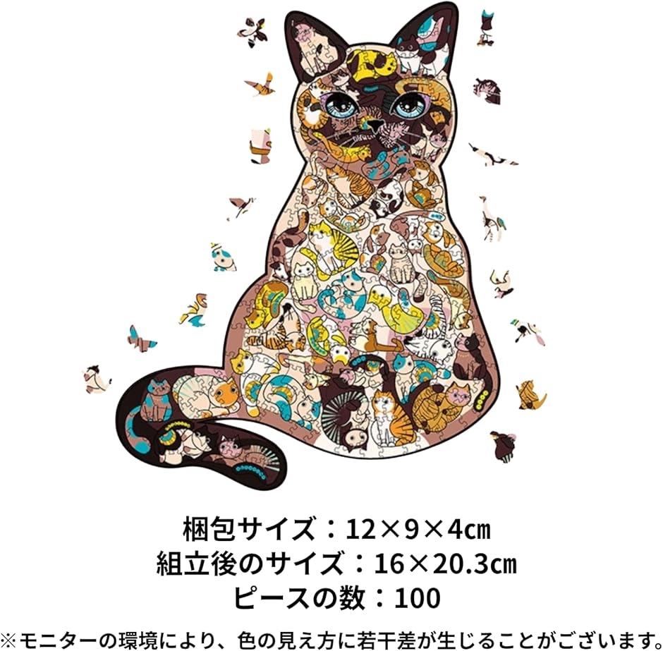 木製パズル 動物パズル 猫 脳トレパズル モザイクパズル プレゼント