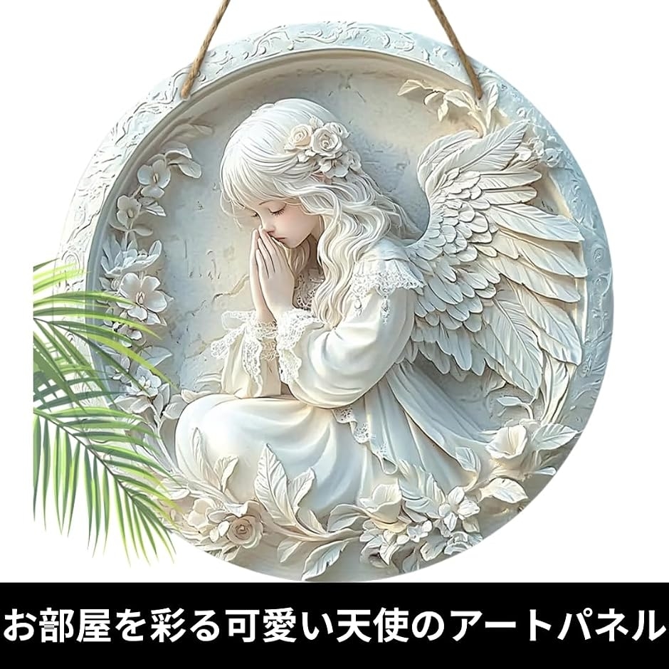 �V�g �F�� �Ǐ��� �A�[�g�p�l�� �ؐ� ���E���h�^ ���a��20cm �Ǌ|�� ���Ă��� �C���e���A (�V�g2,  ���a20�Z���`���[�g��) �֘A�摜2