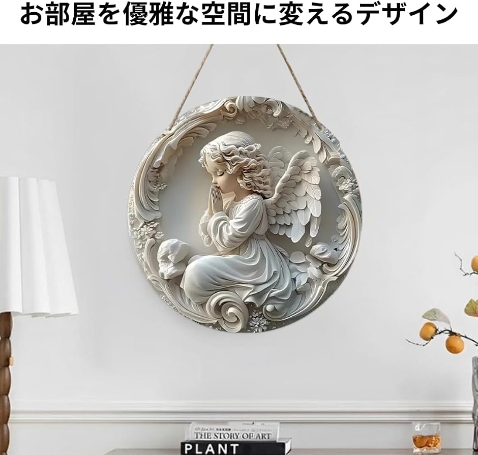 �V�g �F�� �Ǐ��� �A�[�g�p�l�� �ؐ� ���E���h�^ ���a��20cm �Ǌ|�� ���Ă��� �C���e���A (�V�g2,  ���a20�Z���`���[�g��) �֘A�摜5