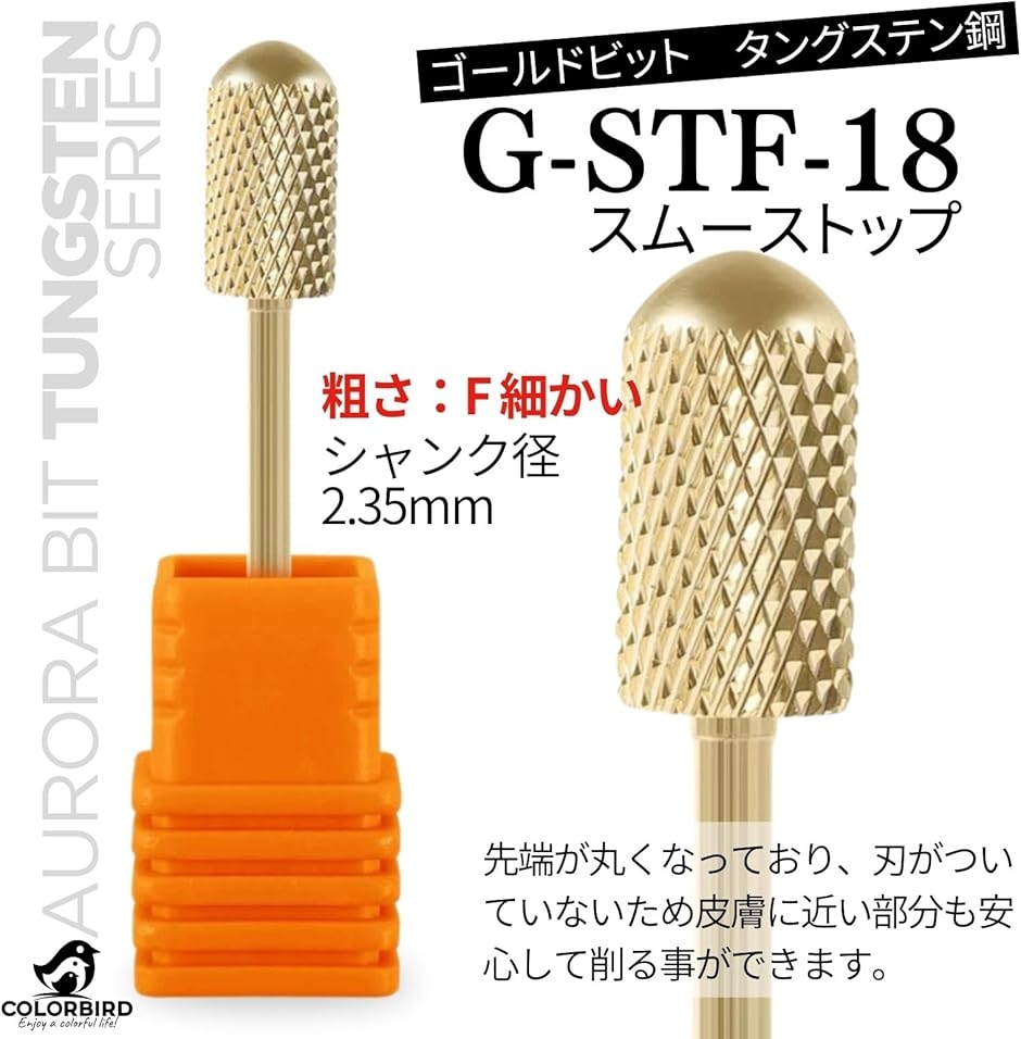 ネイルビット タングステン鋼 ネイルマシン 電動ネイルドリルビット