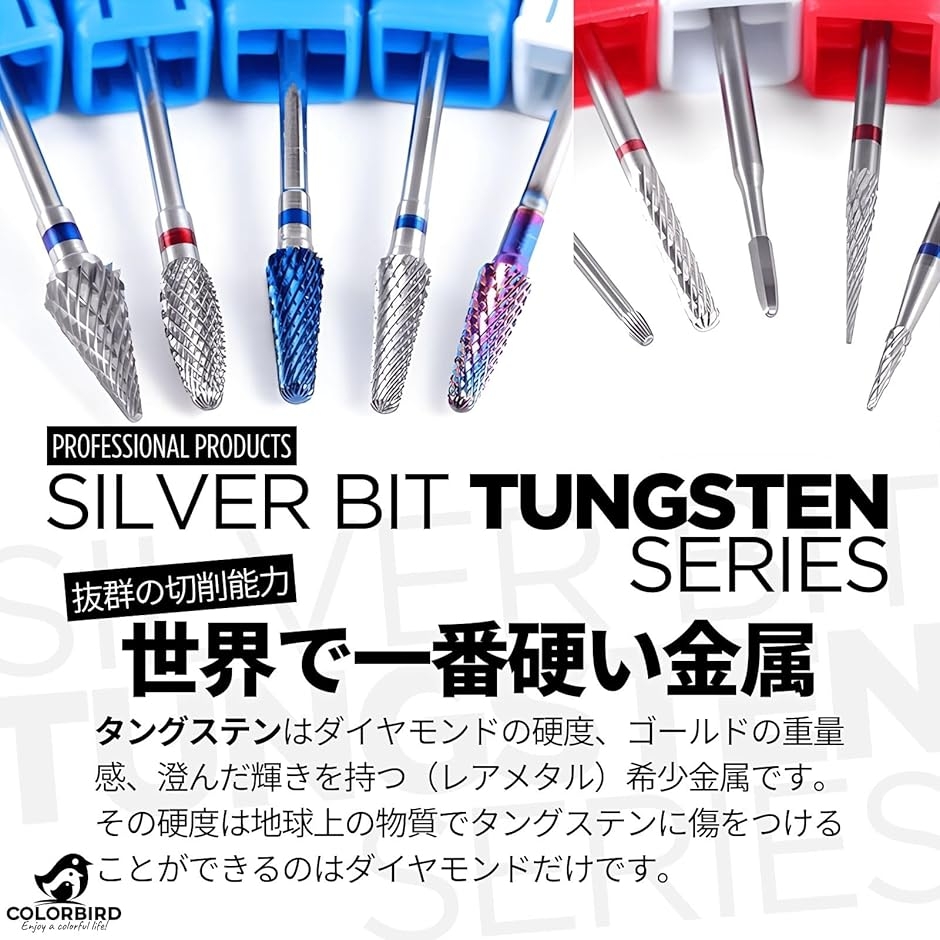 ネイルビット タングステン鋼 ネイルマシン 電動ネイルドリルビット