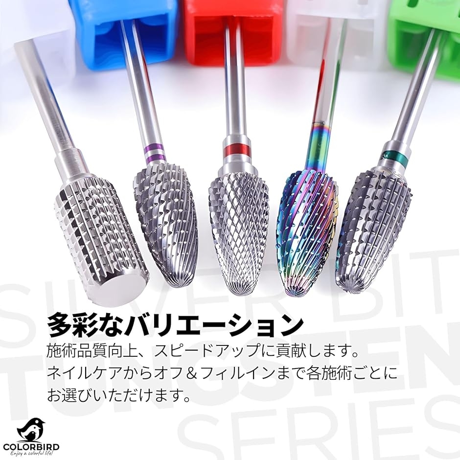 ネイルビット タングステン鋼 ネイルマシン 電動ネイルドリルビット