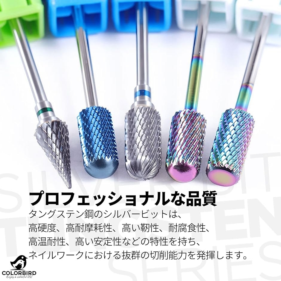 ネイルビット タングステン鋼 ネイルマシン 電動ネイルドリルビット