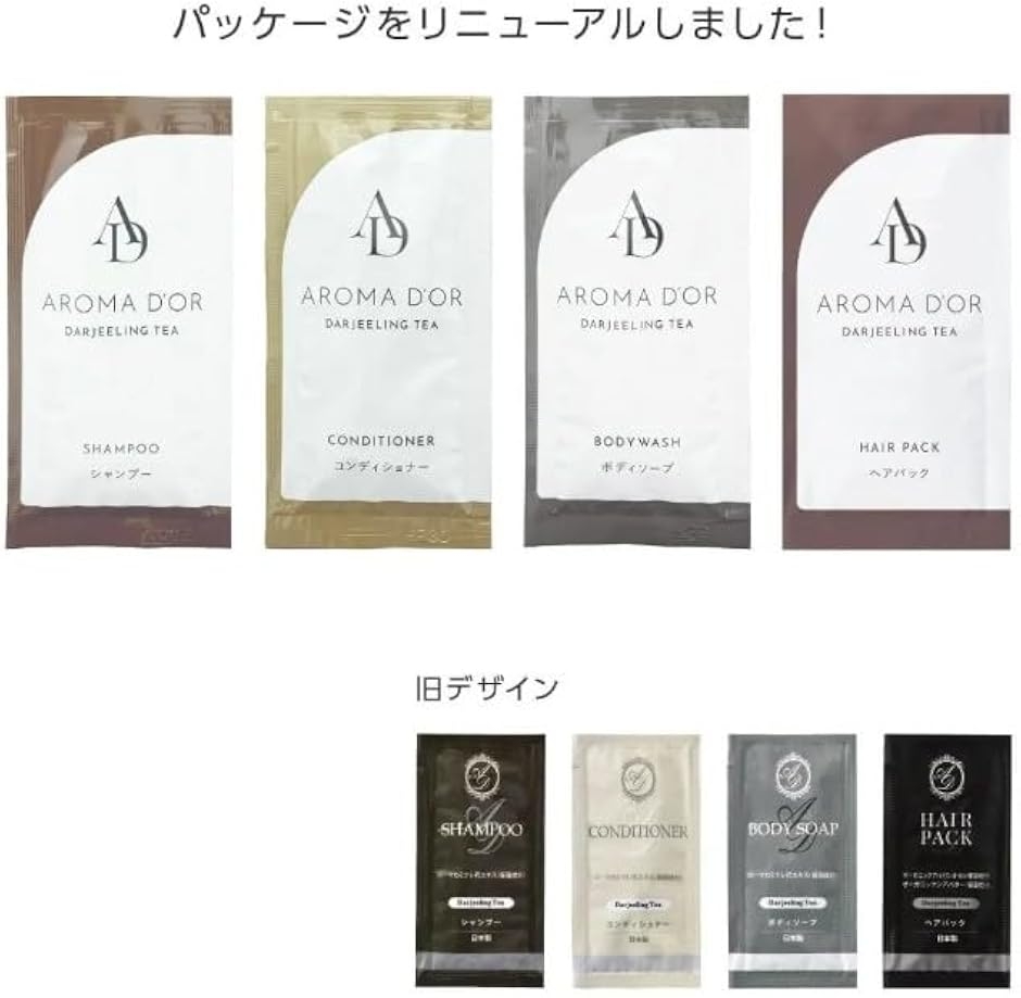 まとめ売り　シャンプーコンディショナーボディシャンプーなど シャンプー＆コンディショナー＆ボディソープ パウチ セット 12ml (3種