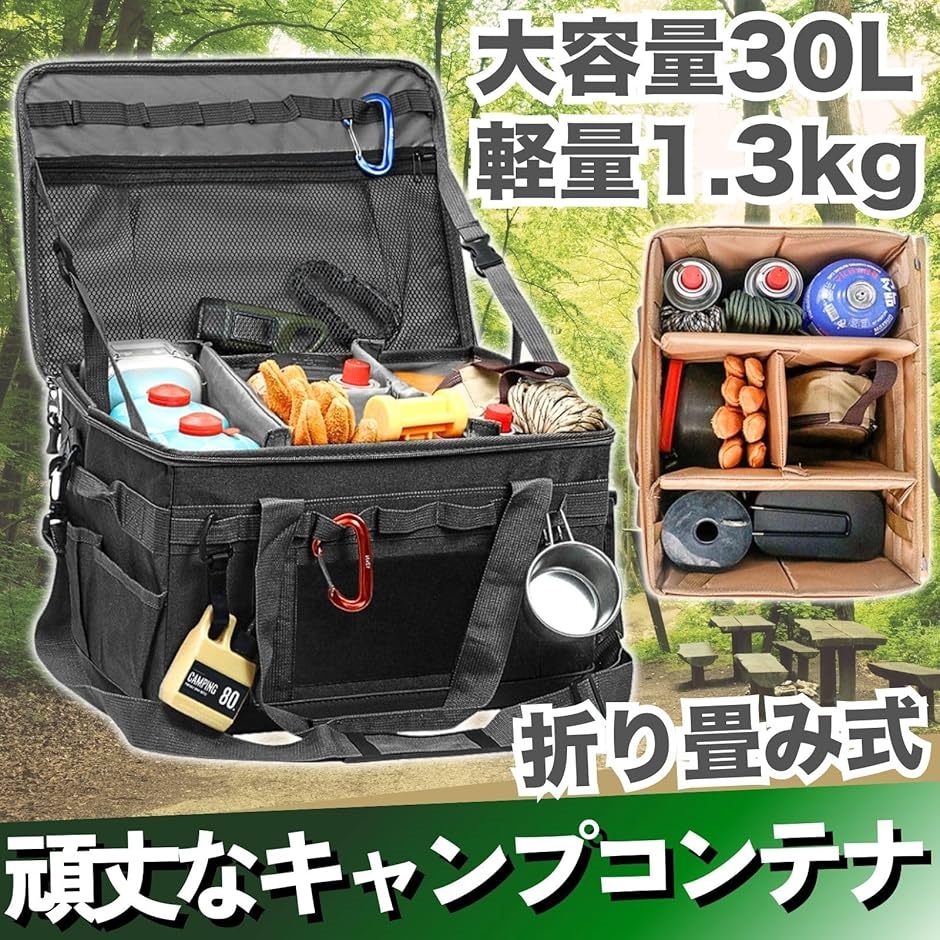 キャンプコンテナ ギアボックス 折りたたみ 軽量1.3kg 防水(カーキ