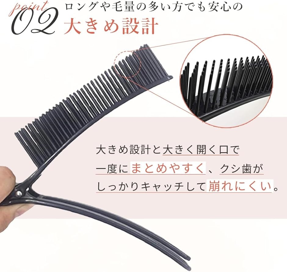 美容師 プロ仕様 ヘアクリップ ダッカール カラーリング ブロッキング