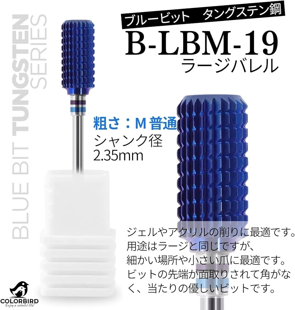 ネイルビット タングステン鋼 ネイルマシン 電動ネイルドリルビット