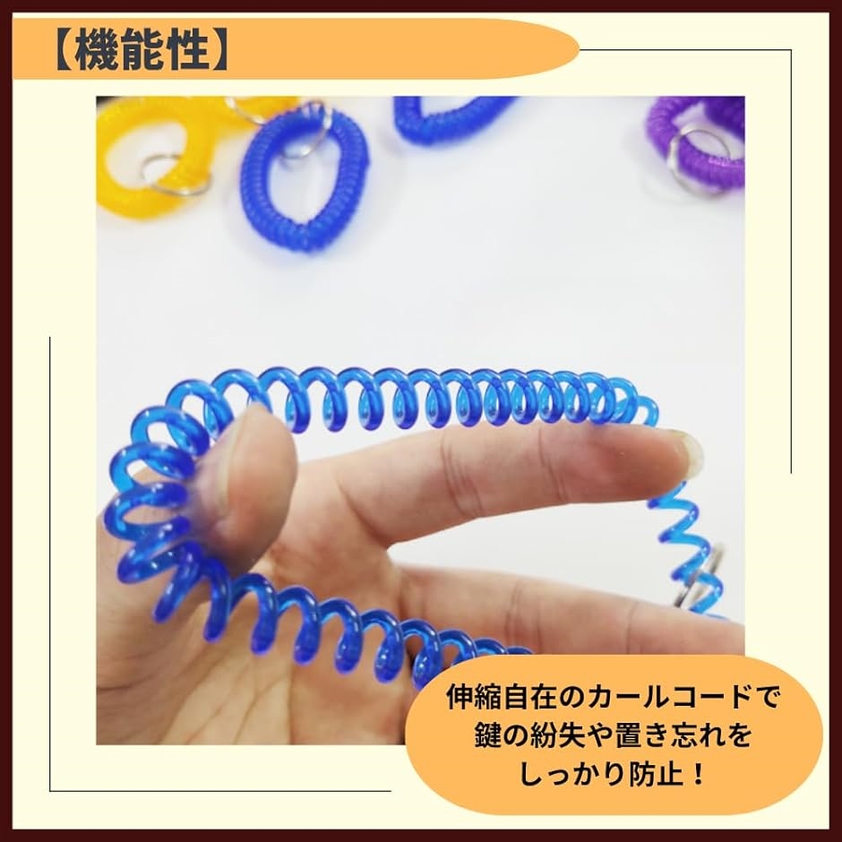 キーバンド 鍵 ホルダー プール ロッカー コイル リスト クリアカラー