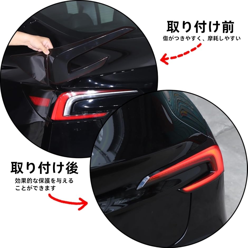 テスラ Model3 2023年〜現行に専用 リアテールライト レンズカバー テールランプカバー (透明グレー,  リアテールランプ)の画像