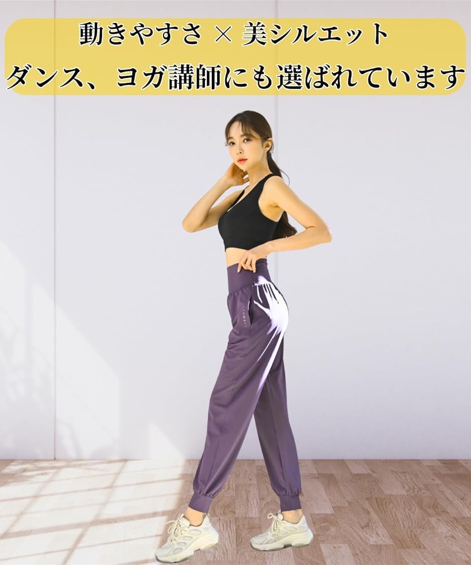 レディース フィットネスウェア 吸汗速乾 スポーツウェア 九分丈パンツ
