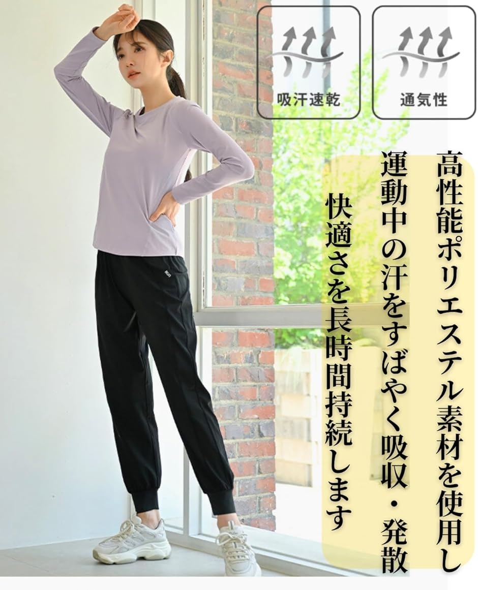 レディース フィットネスウェア 吸汗速乾 スポーツウェア 九分丈パンツ