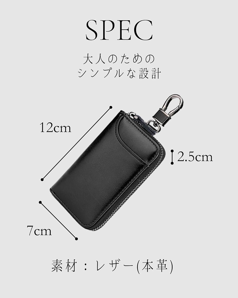 キーケース メンズ 本革 カード入れ付 6連 鍵ケース 車 スマートキー