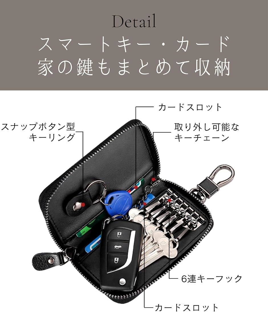 キーケース メンズ 本革 カード入れ付 6連 鍵ケース 車 スマートキー
