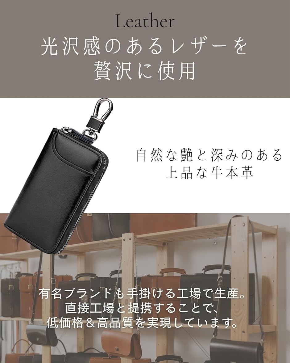 キーケース メンズ 本革 カード入れ付 6連 鍵ケース 車 スマートキー
