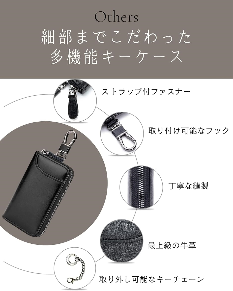 キーケース メンズ 本革 カード入れ付 6連 鍵ケース 車 スマートキー