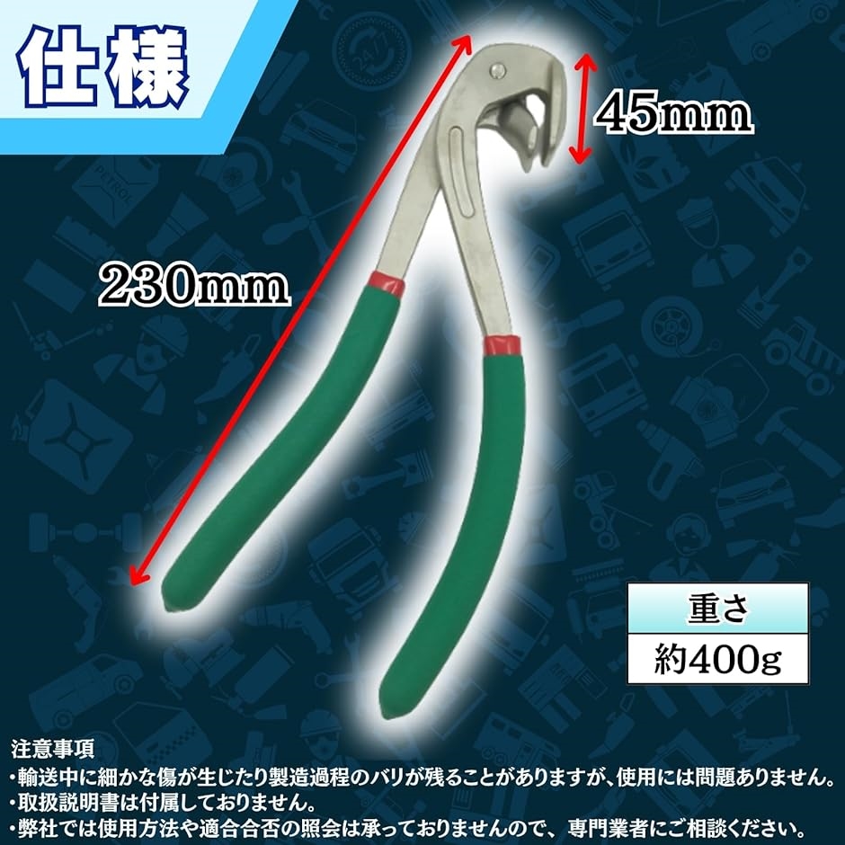 車 へこみ直し修理 ツール エッジ 修正 プライヤー 修理工具 ボディ