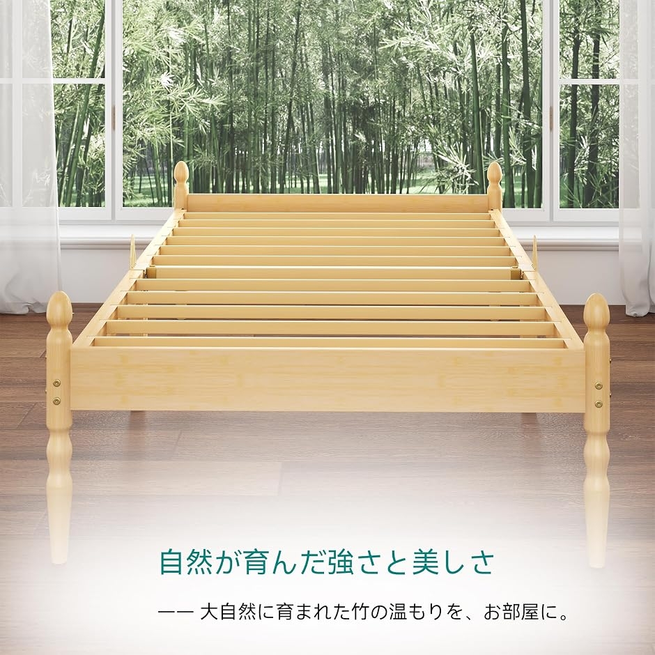 竹すのこ 晒竹すのこ 晒竹スノコ 晒竹簀子 水屋すのこ 茶道 水
