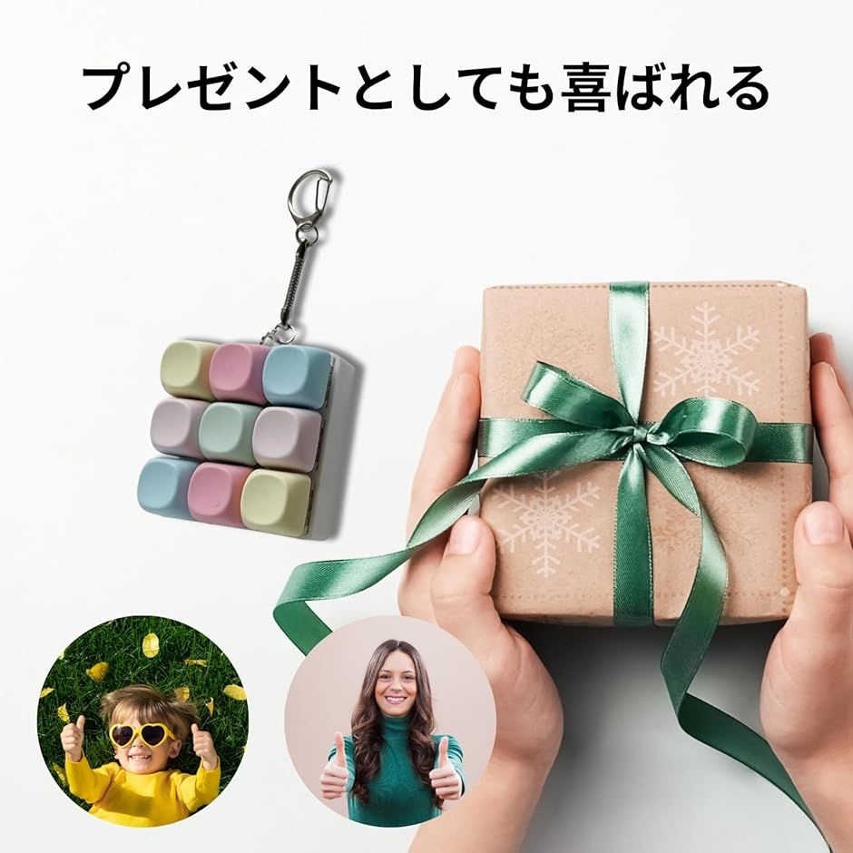 キーボード キーホルダー フィジェット メカニカル トイ サイレント