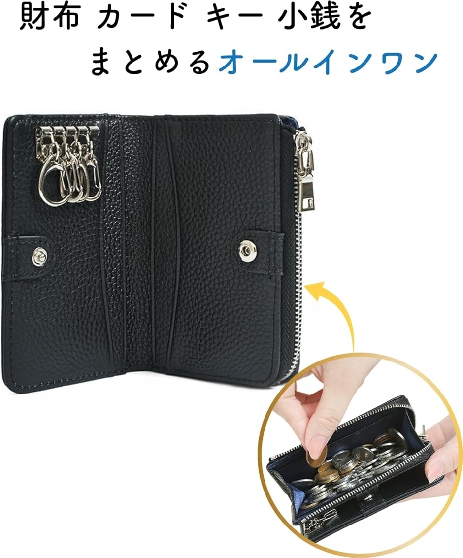 キーケース カード入れ付き ミニ財布 マルチケース スマートキーケース