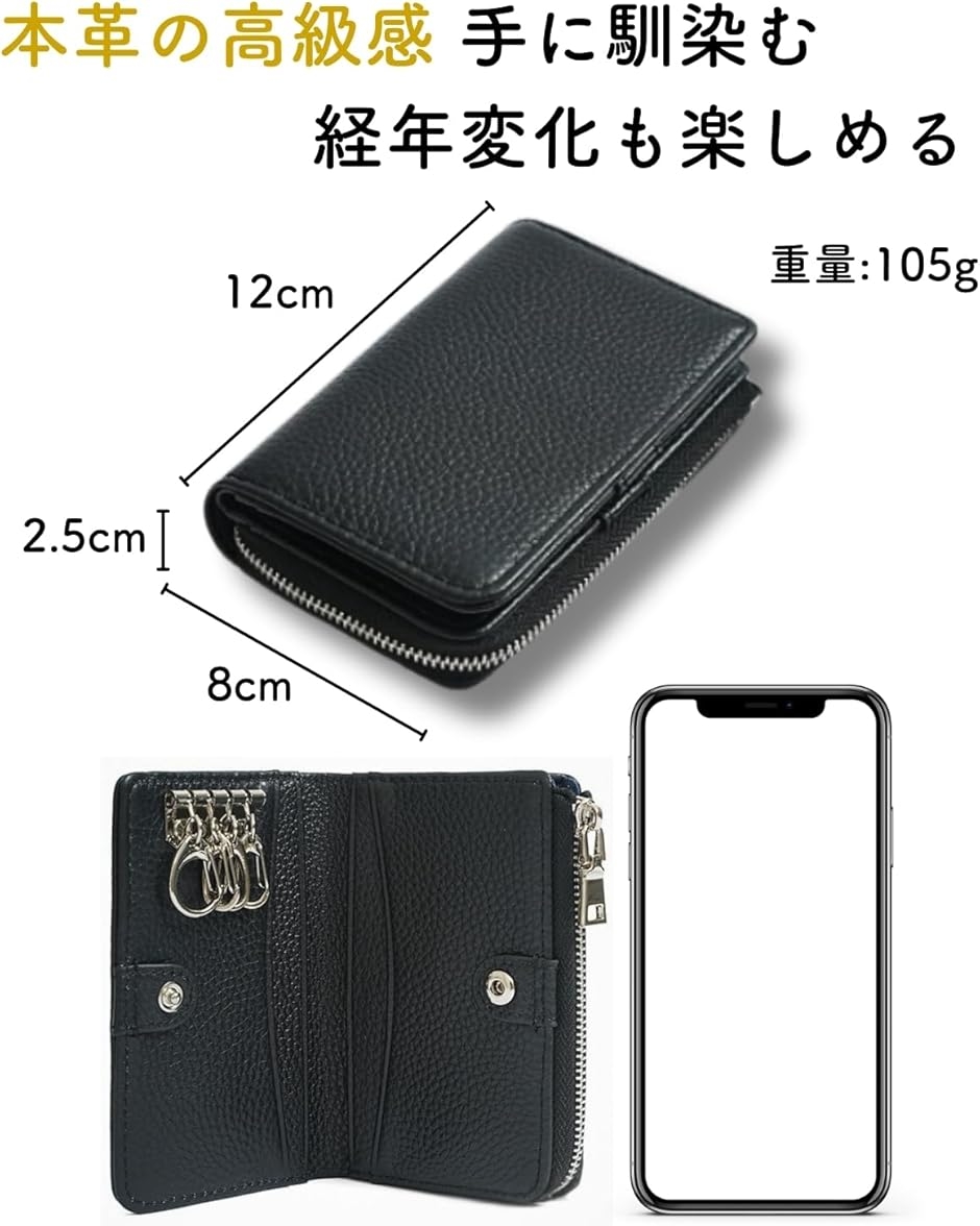 キーケース カード入れ付き ミニ財布 マルチケース スマートキーケース