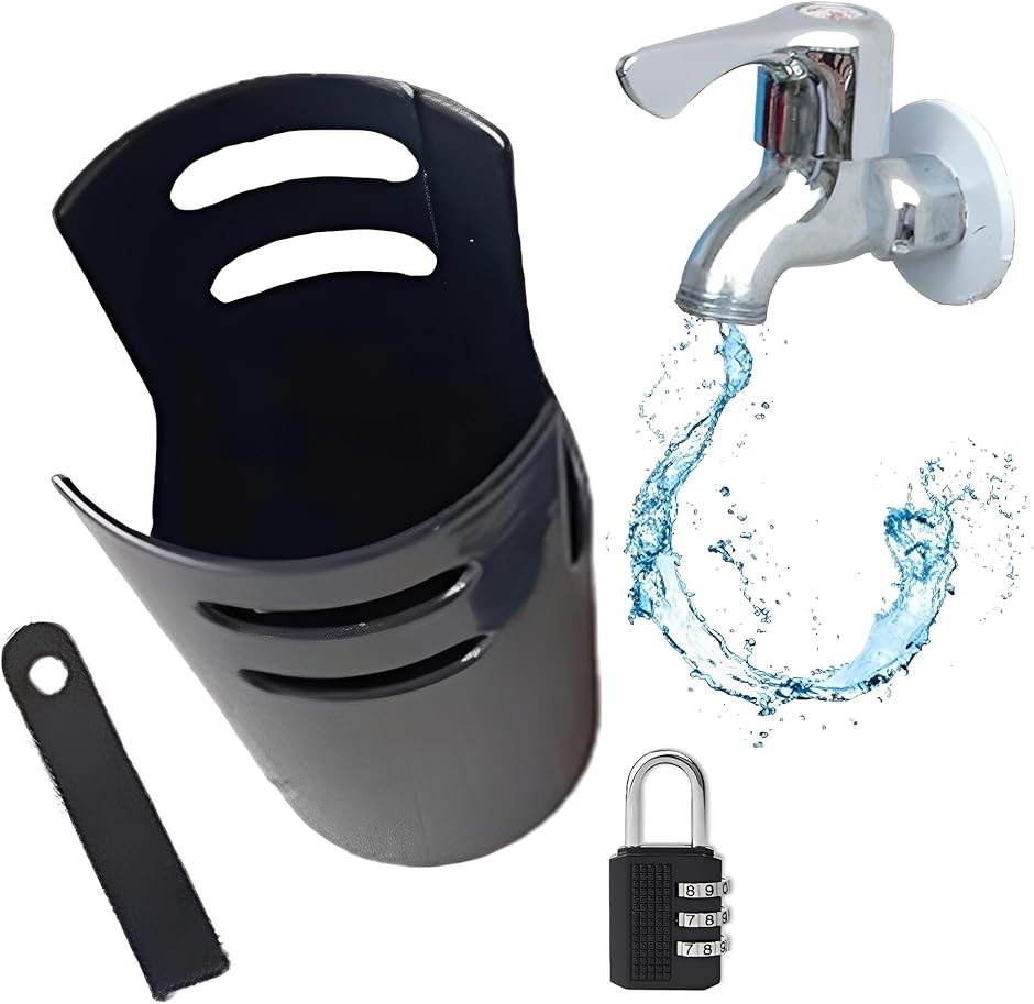 蛇口 カバー 盗水 防止 屋外 鍵付き 蛇口ロック 錆びにくい 蛇口カバー