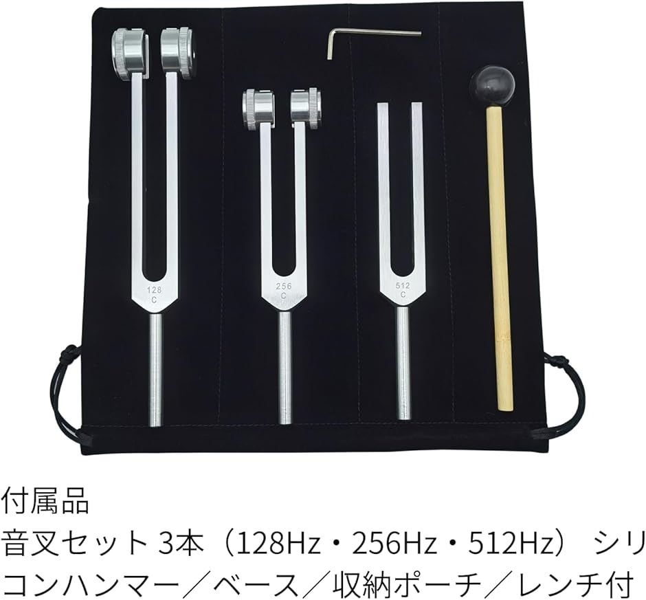 音叉128hzのおすすめ人気商品一覧 通販 - Yahoo!ショッピング