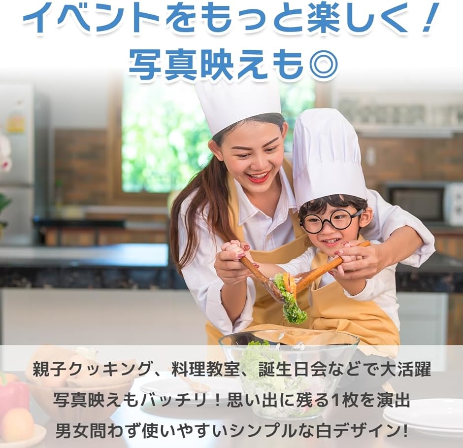 コック帽子 子供用 使い捨て シェフ ハット キッズ コックさん 料理