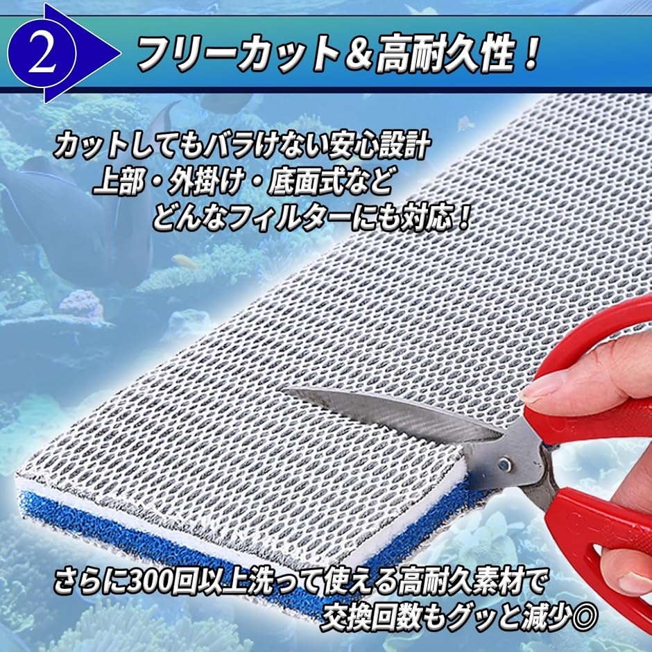 水槽 ろ過 フィルター 水中フィルター スポンジ マット ろ過装置 ろ過