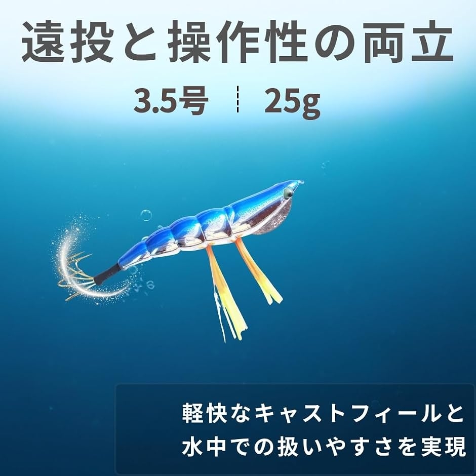 タコエギ 3.5号 25g 8本セット 4色 タコ釣り 仕掛け タコ餌木 5本針