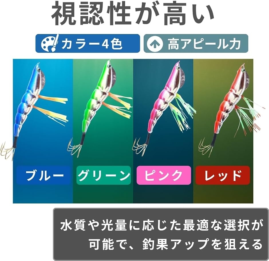タコエギ 3.5号 25g 8本セット 4色 タコ釣り 仕掛け タコ餌木 5本針