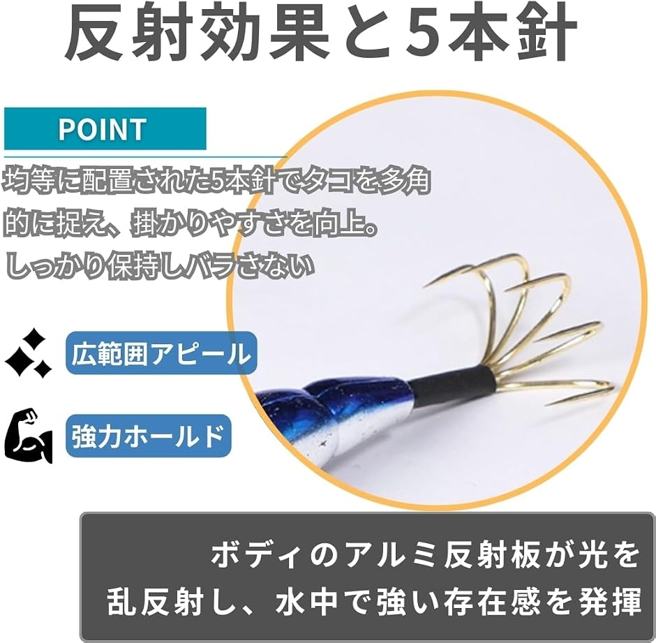 タコエギ 3.5号 25g 8本セット 4色 タコ釣り 仕掛け タコ餌木 5本針