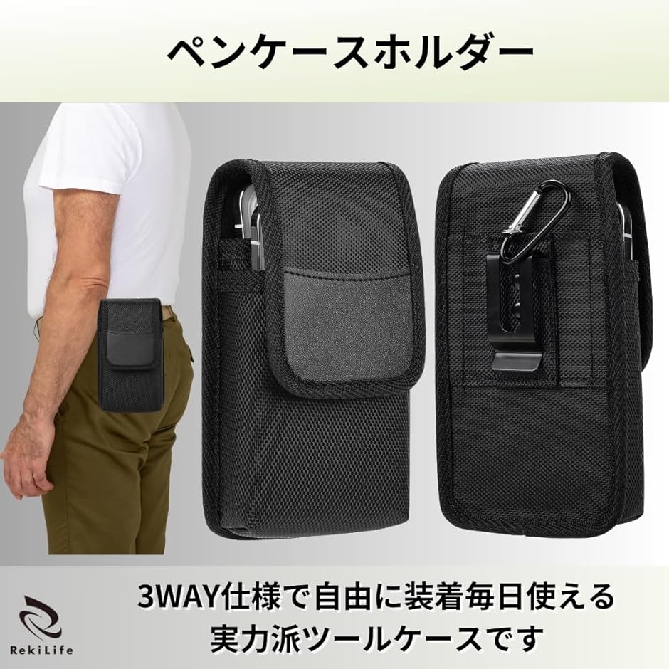 ペンホルダー ベルト通しタイプ ペンケース カラビナ付き 蓋付き