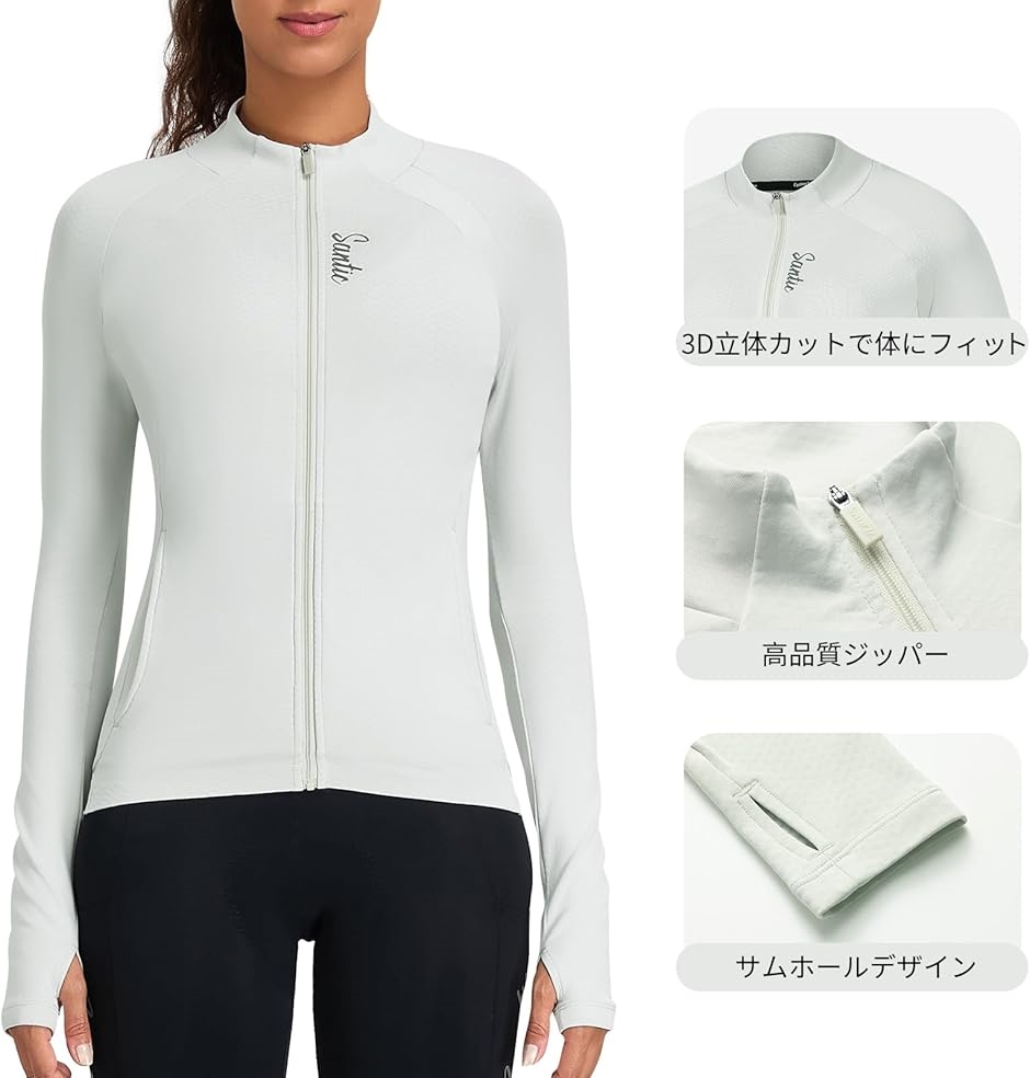 レディース サイクルジャージ 長袖 裏起毛 秋冬 後ろポケット サイクル