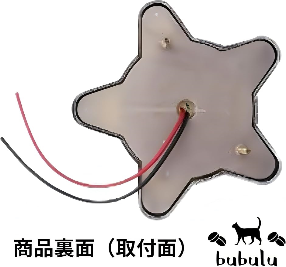 LED マーカー サイドマーカー トラック 24V レトロ 旧車 星型 (ブルー