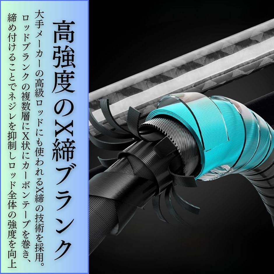 負荷100〜350g オフショア ジギング タイラバ 3ピース ロッド