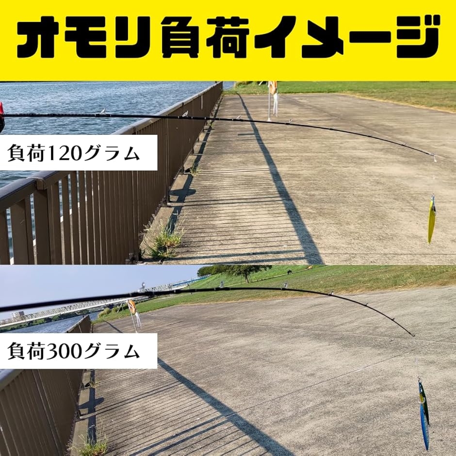負荷100〜350g オフショア ジギング タイラバ 3ピース ロッド
