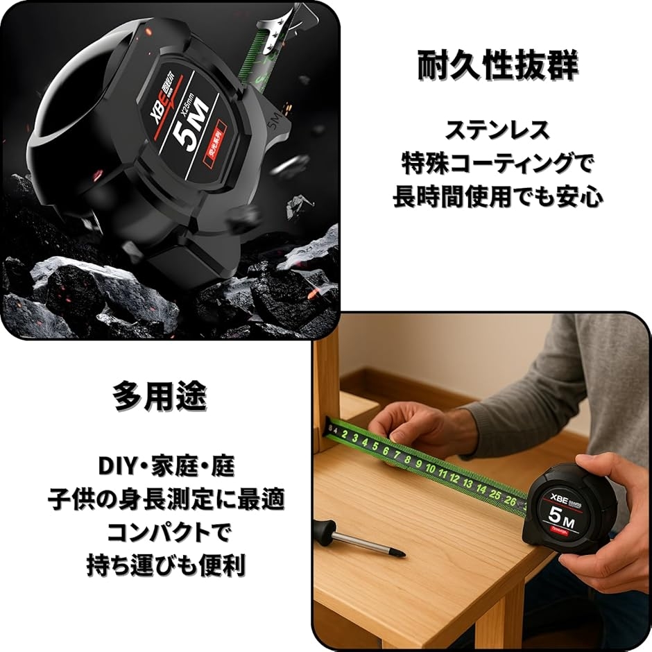 Yahoo!ランキング1位入賞】ステンレス製 メジャー 5/7/10m 防水 耐摩耗