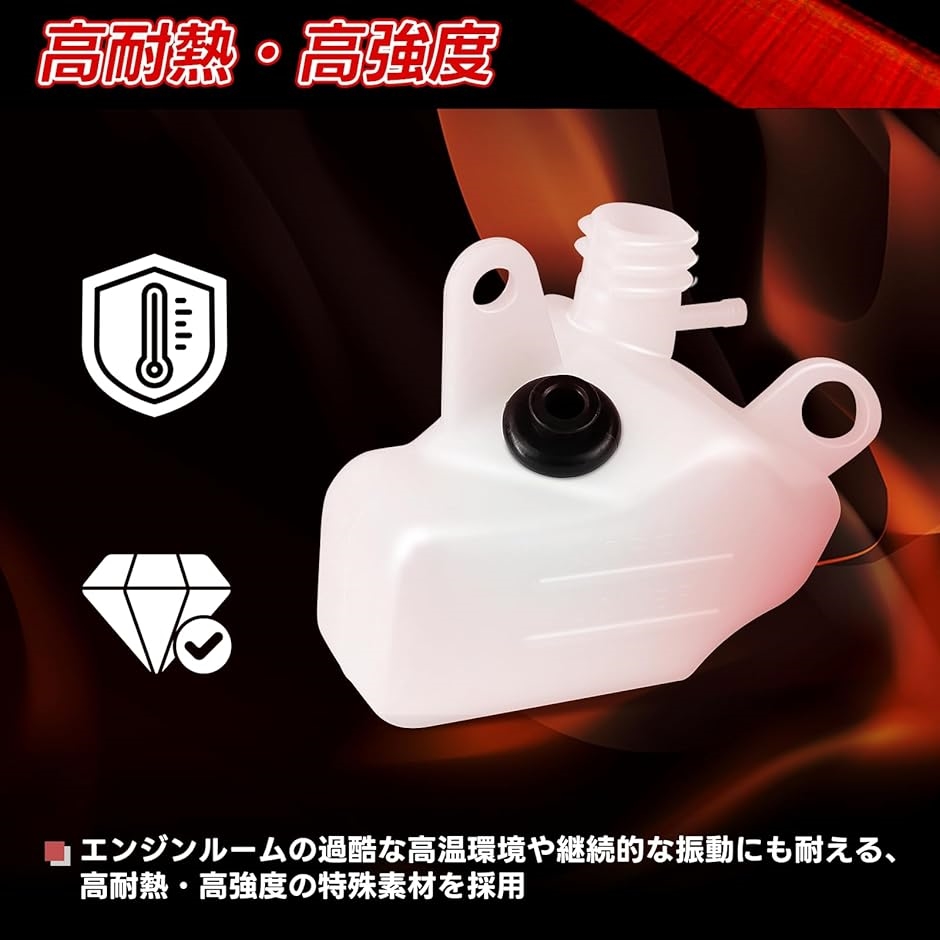 【互換品】 ホンダ対応 ズーマー AF58 ラ...の詳細画像3