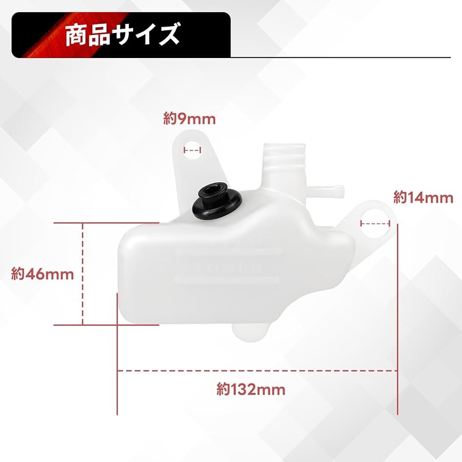 【互換品】 ホンダ対応 ズーマー AF58 ラ...の詳細画像5