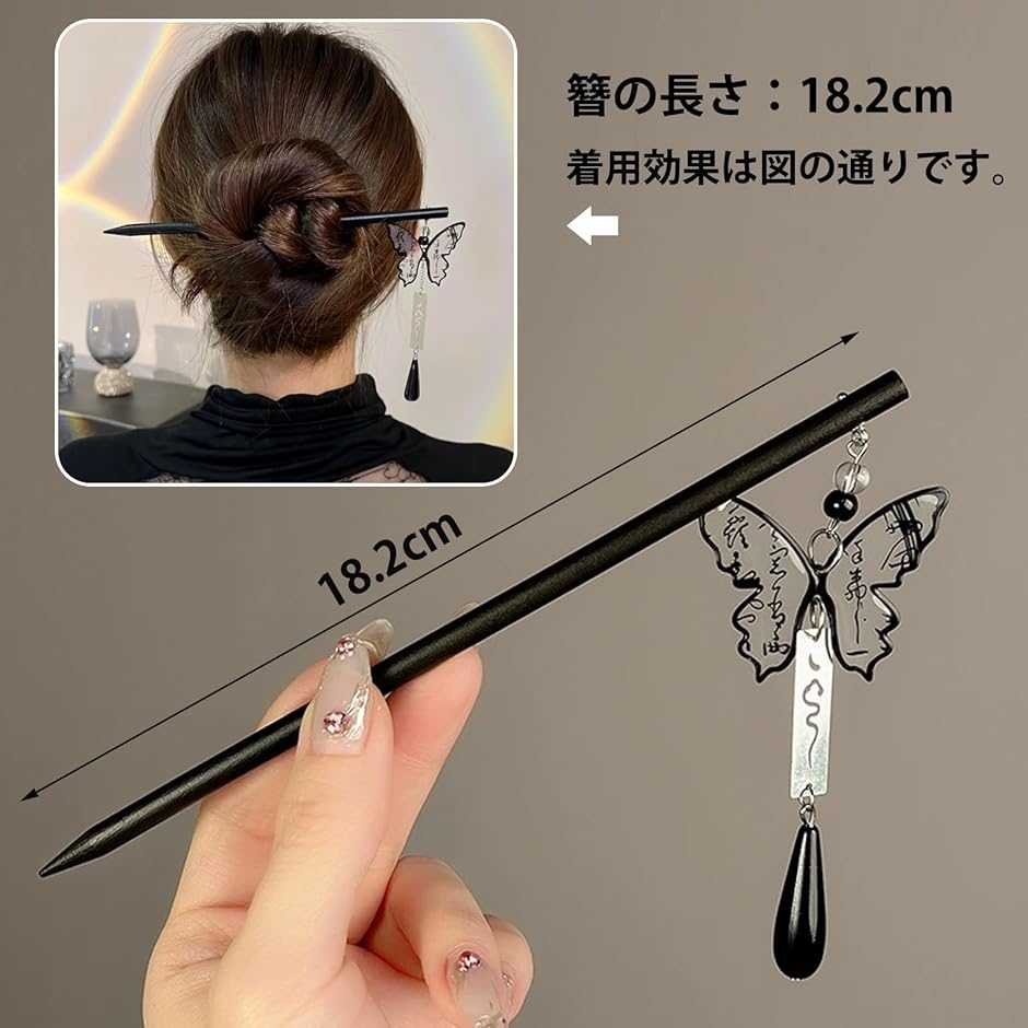 木製 簪 一本挿し かんざし パーツ ヘアスティック 2本セット おしゃれ